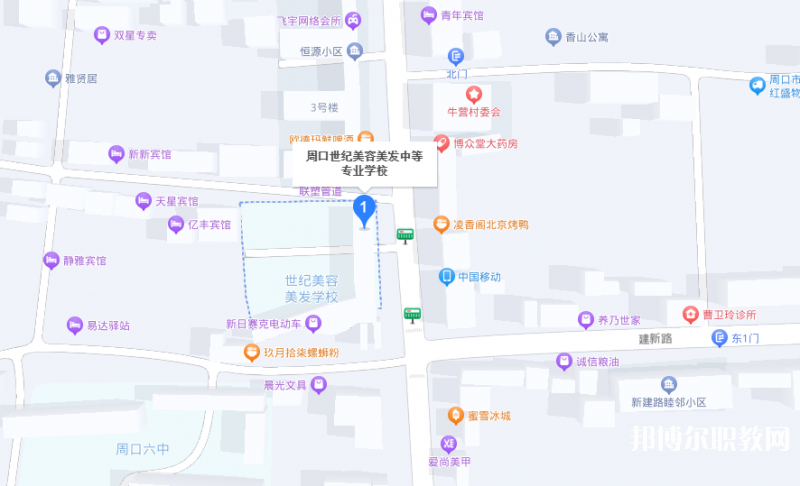 周口市世紀(jì)美容美發(fā)中等專業(yè)學(xué)校地址，乘車路線