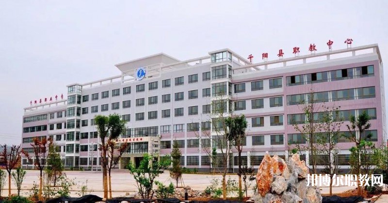 千陽職業(yè)中等專業(yè)學校2023年招生錄取分數(shù)線（2024參考）