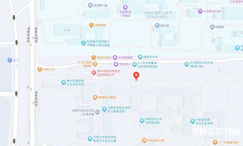 河南藝術職業(yè)學院中專部地址，乘車路線