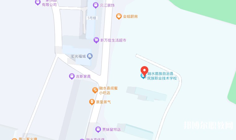 融水苗族自治縣民族職業(yè)教育中心地址，乘車(chē)路線
