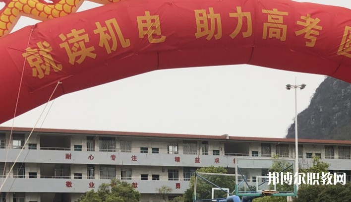 2024桂林市機(jī)電職業(yè)技術(shù)學(xué)校招生計(jì)劃 招生人數(shù)是多少(附要求、條件、對(duì)象)