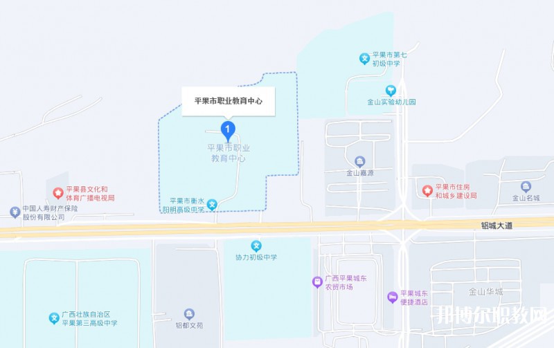 平果市職業(yè)教育中心地址，乘車路線