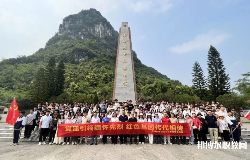 羅城仫佬族自治縣中等專業(yè)學(xué)校怎么樣、好不好