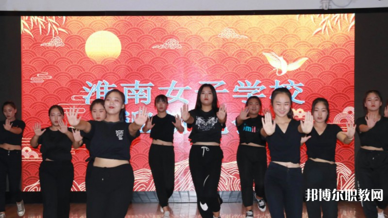 2024淮南市文匯女子職業(yè)學(xué)校招生計(jì)劃 招生人數(shù)是多少(附要求、條件、對象)