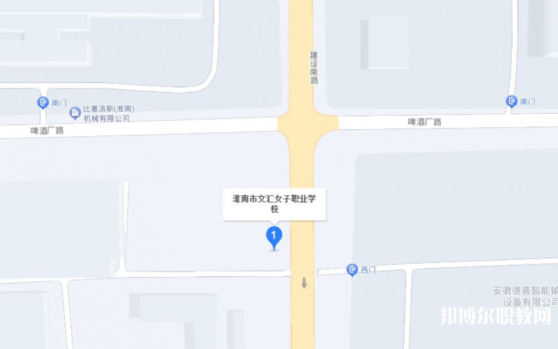 淮南市文匯女子職業(yè)學(xué)校地址，乘車路線