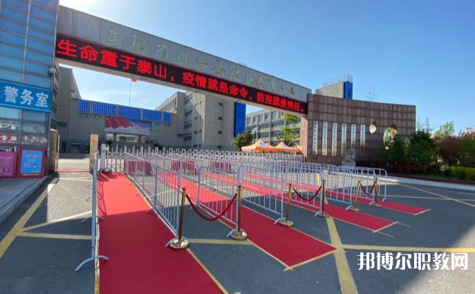 2024鳳臺縣科技中等專業(yè)學(xué)校招生計劃 招生人數(shù)是多少(附要求、條件、對象)