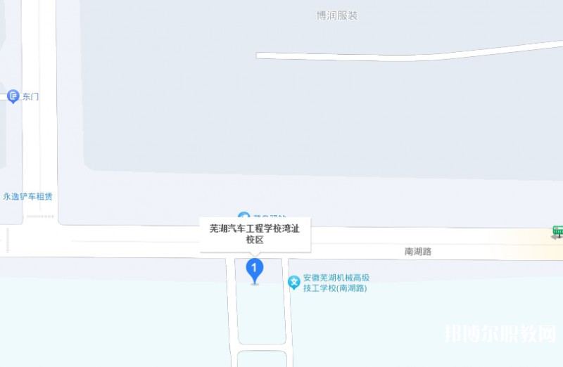 蕪湖汽車工程學(xué)校地址，乘車路線