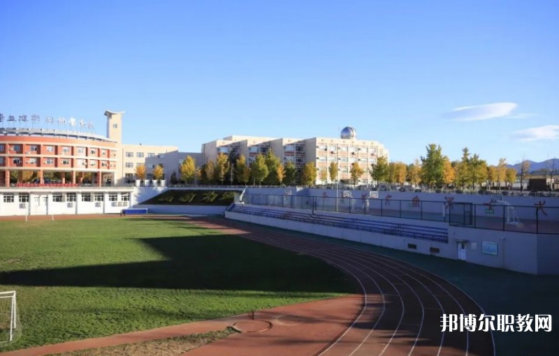 北京市實驗技工學校怎么樣、好不好