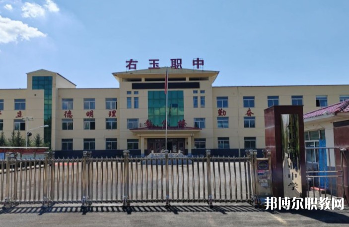 右玉縣職業(yè)學校怎么樣、好不好