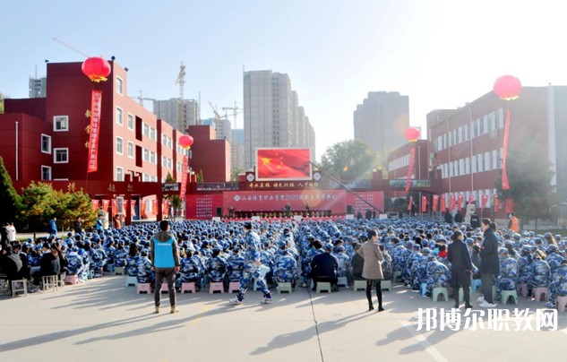 山西體育職業(yè)學院(晉城教學班)怎么樣、好不好