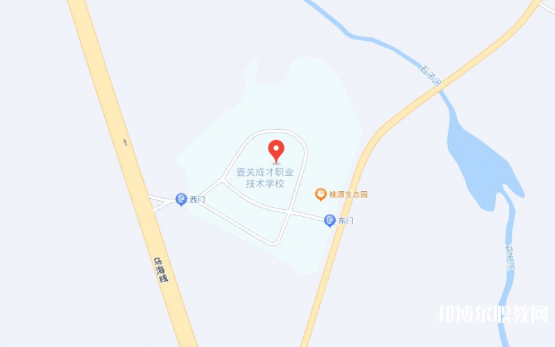 壺關(guān)縣成才職業(yè)技術(shù)學(xué)校地址，乘車路線
