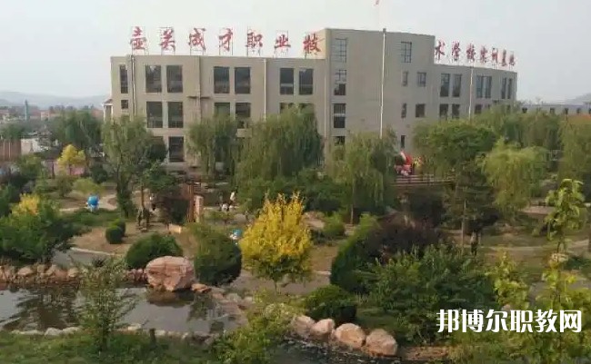 壺關(guān)縣成才職業(yè)技術(shù)學校怎么樣、好不好