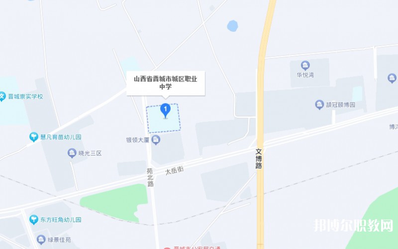 晉城城區(qū)職業(yè)中學(xué)地址，乘車路線