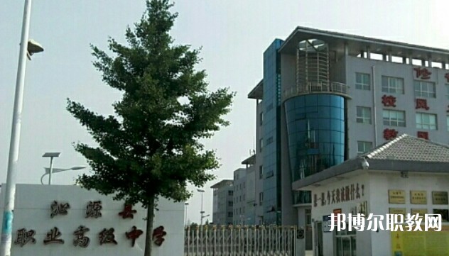 2024沁源縣職業(yè)高級(jí)中學(xué)招生計(jì)劃 招生人數(shù)是多少(附要求、條件、對(duì)象)