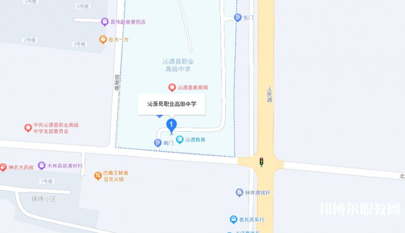 沁源縣職業(yè)高級中學(xué)地址，乘車路線