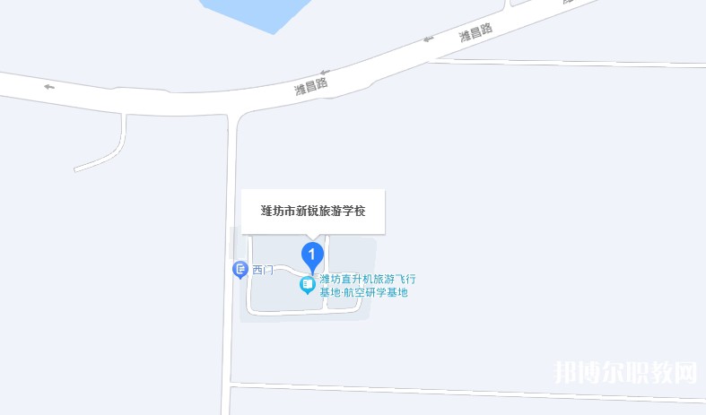 濰坊市新銳旅游學(xué)校地址，乘車路線