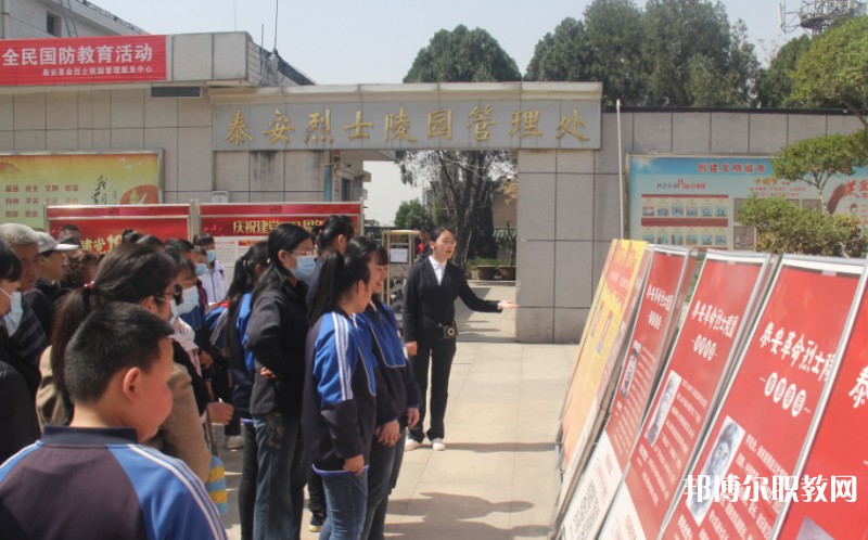 2024泰安市特殊教育中心招生計劃 招生人數(shù)是多少(附要求、條件、對象)