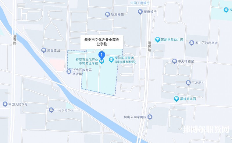 泰安市文化產(chǎn)業(yè)中等專業(yè)學(xué)校地址，乘車路線