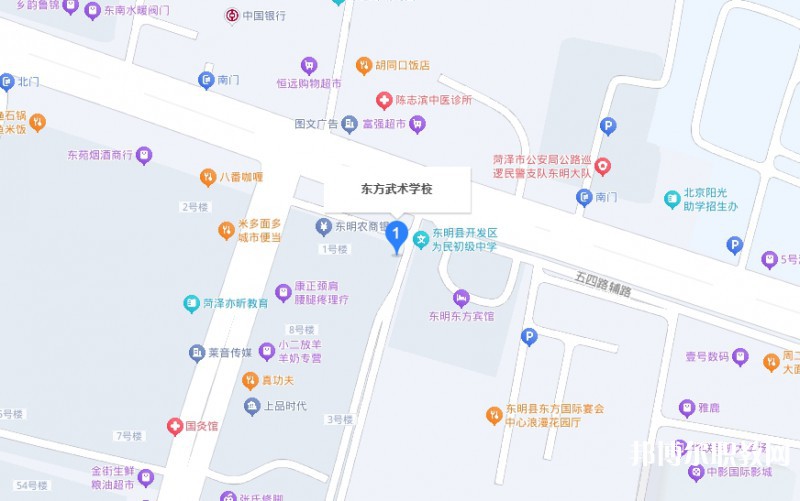 東明縣東方武術(shù)學校地址，乘車路線