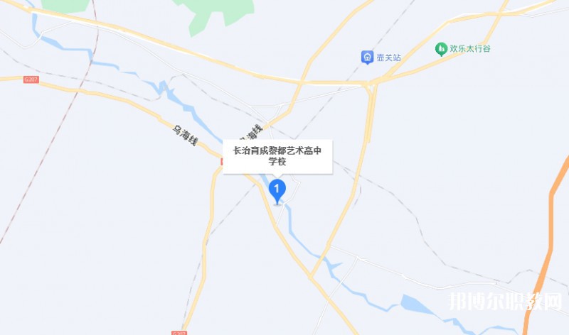 長治黎都藝術職業(yè)高中學校地址，乘車路線