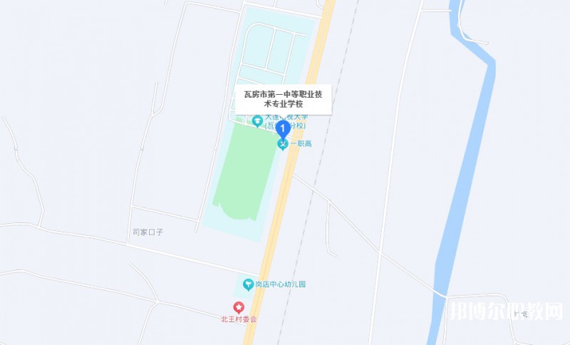瓦房店市第一中等職業(yè)技術(shù)專業(yè)學(xué)校地址，乘車路線
