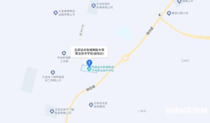 瓦房店市機(jī)械制造中等職業(yè)技術(shù)學(xué)校地址，乘車路線