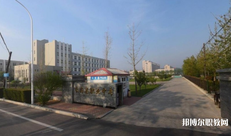 2024長海縣中等職業(yè)技術(shù)專業(yè)學(xué)校招生計劃 招生人數(shù)是多少(附要求、條件、對象)