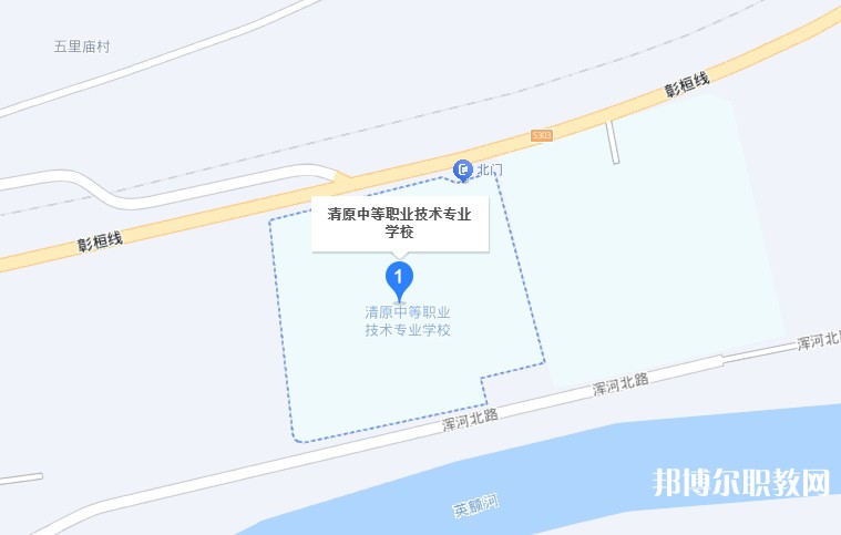 清原縣中等職業(yè)技術(shù)專業(yè)學(xué)校地址，乘車路線