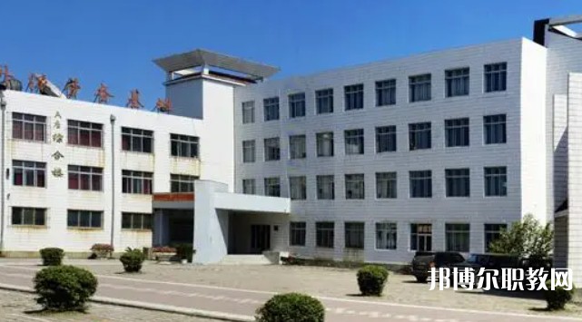 桓仁滿族自治縣職業(yè)教育中心怎么樣、好不好
