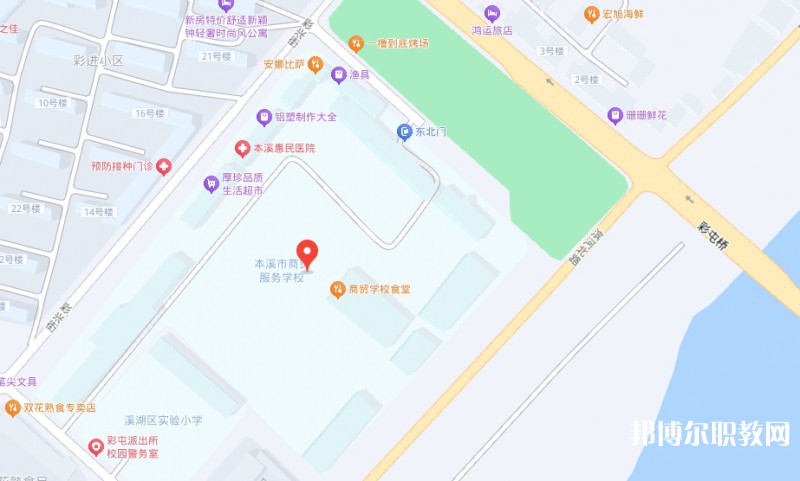 本溪市商貿(mào)服務(wù)學(xué)校地址，乘車路線