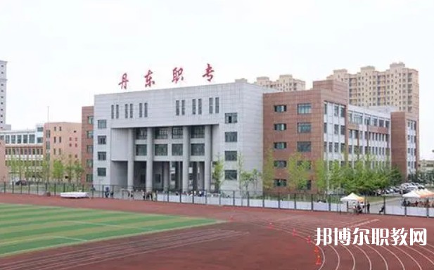 2024丹東市民族中等職業(yè)技術專業(yè)學校招生計劃 招生人數(shù)是多少(附要求、條件、對象)