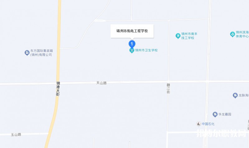 錦州市機電工程學校地址，乘車路線