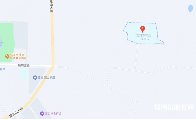 營(yíng)口市農(nóng)業(yè)工程學(xué)校地址，乘車路線