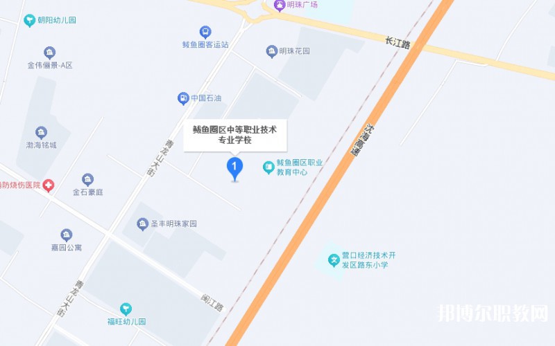 鲅魚(yú)圈區(qū)中等職業(yè)技術(shù)專業(yè)學(xué)校地址，乘車路線