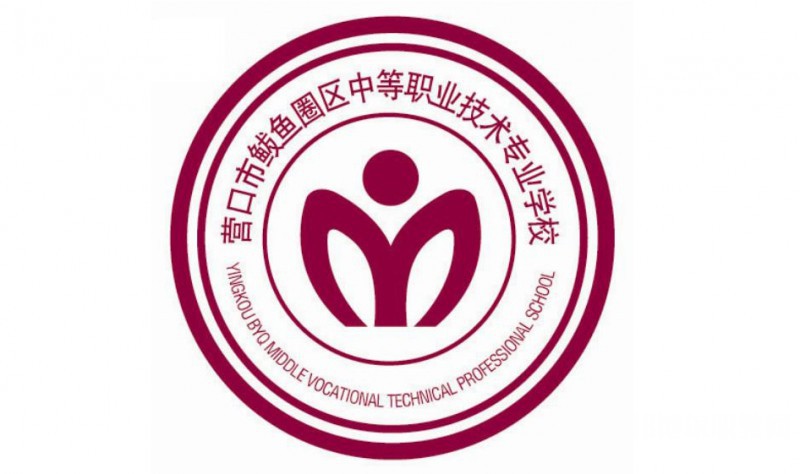 鲅魚圈區(qū)中等職業(yè)技術專業(yè)學校網(wǎng)站網(wǎng)址主頁