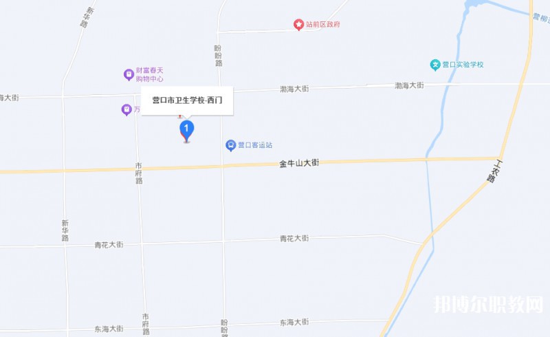 營(yíng)口市衛(wèi)生學(xué)校地址，乘車路線
