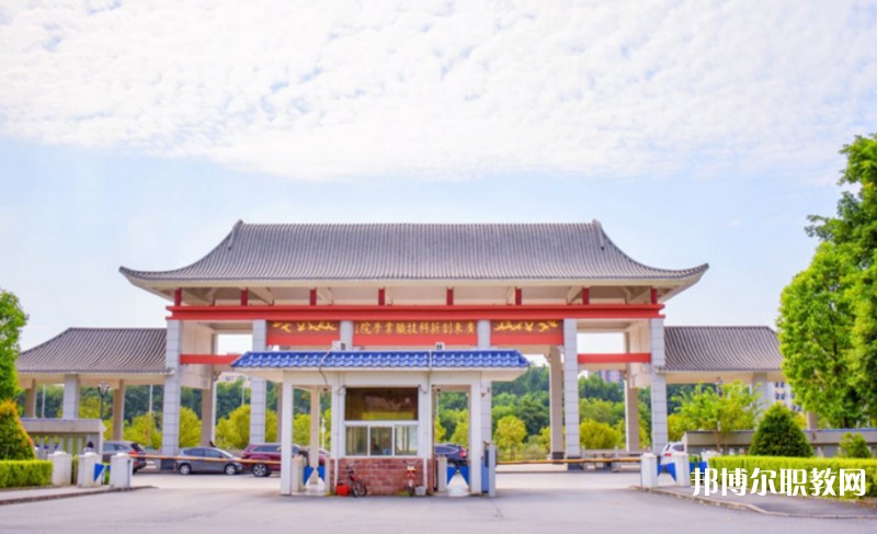 2024廣東創(chuàng)新科技職業(yè)學(xué)院中職部多少錢(qián) 廣東創(chuàng)新科技職業(yè)學(xué)院中職部各專業(yè)學(xué)費(fèi)收費(fèi)標(biāo)準(zhǔn)