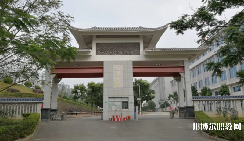 廣東創(chuàng)新科技職業(yè)學(xué)院中職部怎么樣、好不好