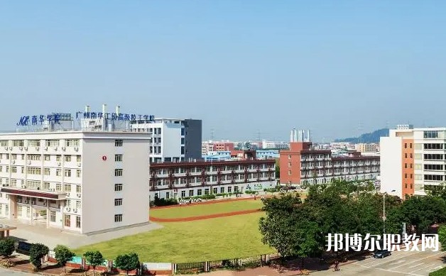 2024廣州市南華工貿(mào)技師學(xué)院招生計(jì)劃 招生人數(shù)是多少(附要求、條件、對(duì)象)