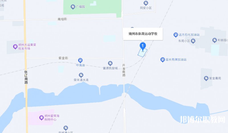 朔州市體育運(yùn)動(dòng)學(xué)校地址，乘車路線