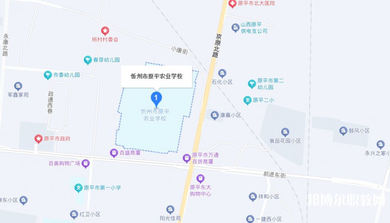 山西省忻州市原平農(nóng)業(yè)學(xué)校地址，乘車路線