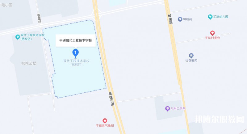 平遙現(xiàn)代工程技術(shù)學(xué)校地址，乘車路線