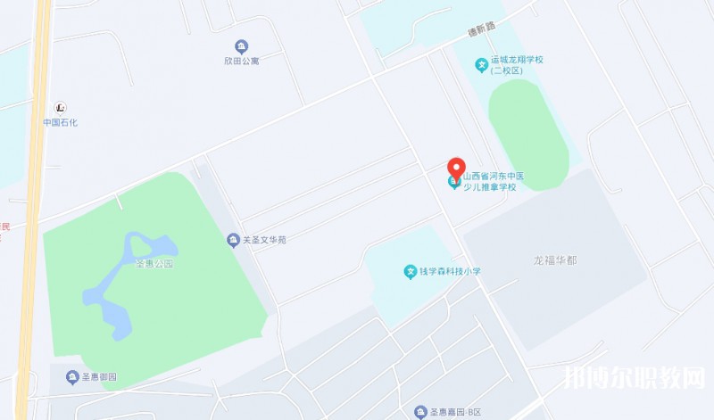 山西省河?xùn)|中醫(yī)少兒推拿學(xué)校地址，乘車路線