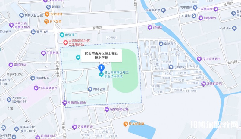 佛山市南海區(qū)理工職業(yè)技術學校地址，乘車路線