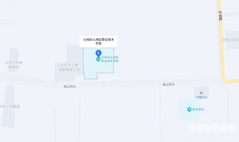 大同市云州區(qū)職業(yè)技術(shù)學(xué)校地址，乘車(chē)路線