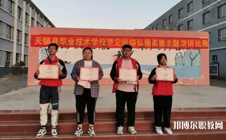 天鎮(zhèn)縣職業(yè)技術學校怎么樣、好不好