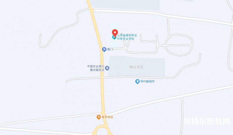 山西省潞安職業(yè)中等專業(yè)學校地址，乘車路線