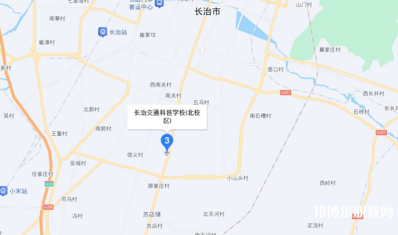 長治市現(xiàn)代交通科技中等職業(yè)學(xué)校地址，乘車路線