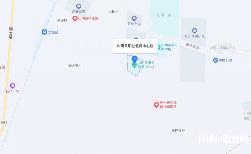 山陰縣職業(yè)教育中心校地址，乘車路線