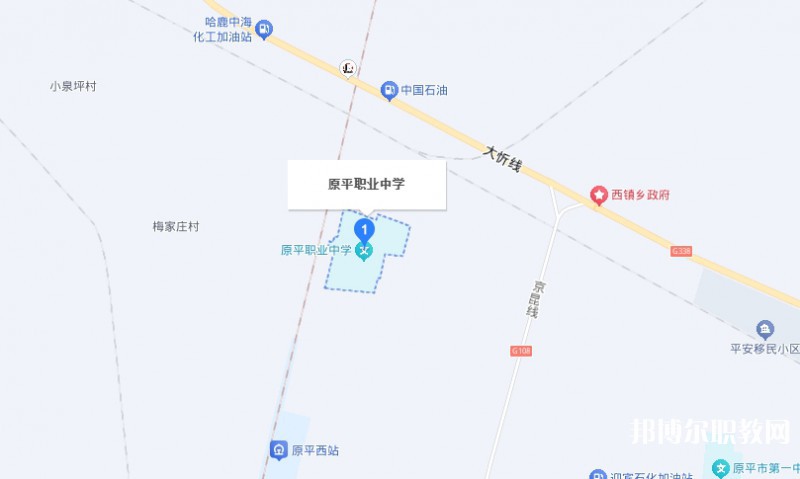 原平市職業(yè)學校地址，乘車路線